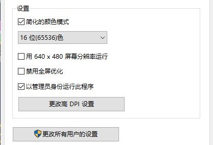 Win10玩不了尤里復仇怎么辦？Win10玩不了尤里復仇的解決方法