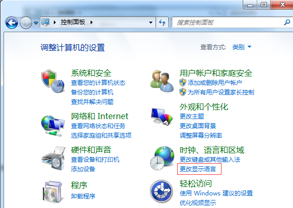 Win10系統重裝成Win7系統之后亂碼怎么解決?