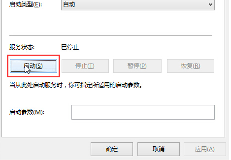 Win10音頻服務未響應修復不了怎么辦?