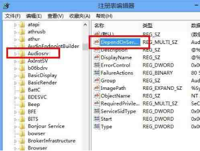 Win8系統(tǒng)有雜音怎么處理?Win8系統(tǒng)有雜音處理辦法
