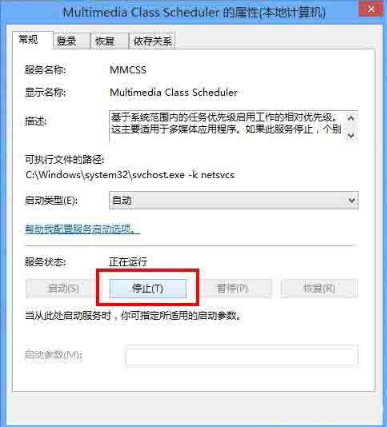 Win8系統(tǒng)有雜音怎么處理?Win8系統(tǒng)有雜音處理辦法