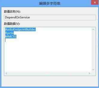 Win8系統(tǒng)有雜音怎么處理?Win8系統(tǒng)有雜音處理辦法