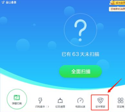 Win10怎樣清除開機彈窗廣告?Win10開機廣告如何徹底清除?