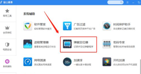 Win10怎樣清除開機彈窗廣告?Win10開機廣告如何徹底清除?
