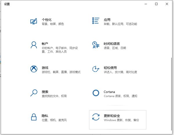 Win10系統(tǒng)怎么還原系統(tǒng)?Win10系統(tǒng)還原系統(tǒng)的方法