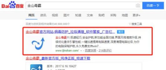 Win10怎樣清除開機彈窗廣告?Win10開機廣告如何徹底清除?
