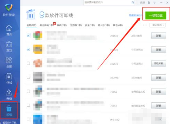 Win10怎樣清除開機彈窗廣告?Win10開機廣告如何徹底清除?