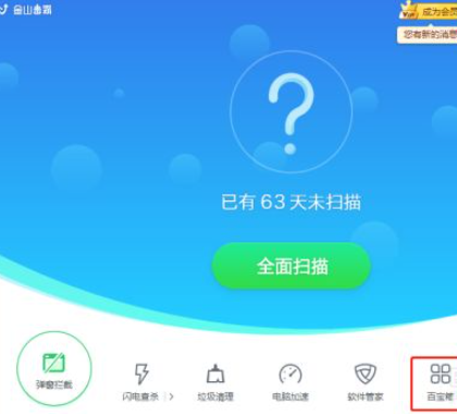 Win10怎樣清除開機彈窗廣告?Win10開機廣告如何徹底清除?