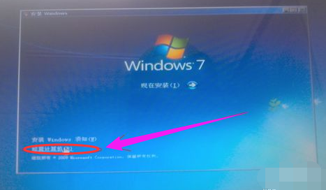 用U盤安裝Win7系統(tǒng)時(shí)出現(xiàn)找不到驅(qū)動程序怎么辦?