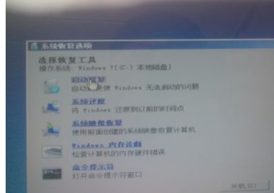 用U盤安裝Win7系統(tǒng)時(shí)出現(xiàn)找不到驅(qū)動程序怎么辦?
