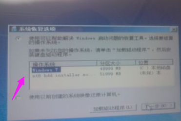 用U盤安裝Win7系統(tǒng)時(shí)出現(xiàn)找不到驅(qū)動程序怎么辦?