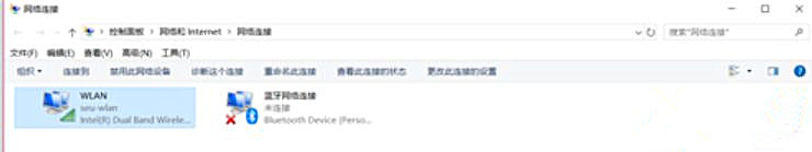 Airpods連接Win10電腦不穩定怎么辦?