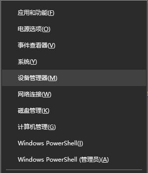 Win10電腦TPM版本怎么看?Win10查看電腦TPM版本教程