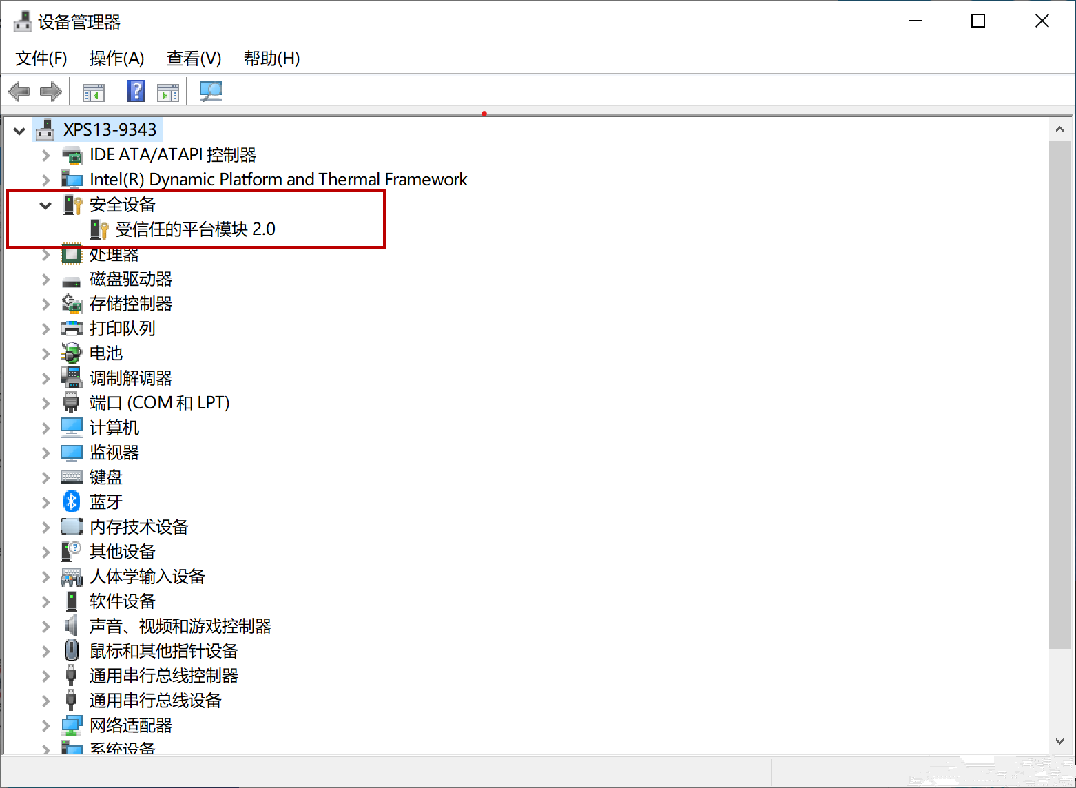Win10電腦TPM版本怎么看?Win10查看電腦TPM版本教程