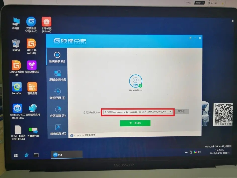 蘋果筆記本怎樣重裝windows系統(tǒng)？蘋果電腦快速重裝Windows系統(tǒng)詳細步驟