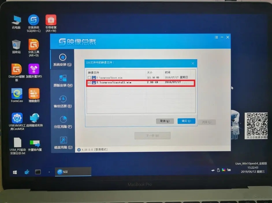 蘋果筆記本怎樣重裝windows系統(tǒng)？蘋果電腦快速重裝Windows系統(tǒng)詳細步驟