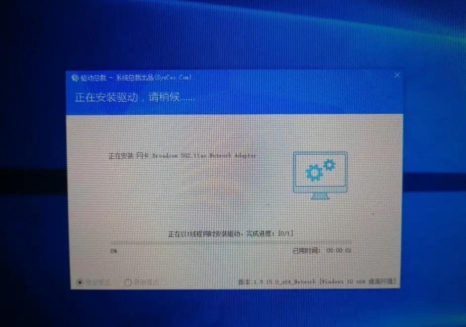 蘋果筆記本怎樣重裝windows系統(tǒng)？蘋果電腦快速重裝Windows系統(tǒng)詳細步驟