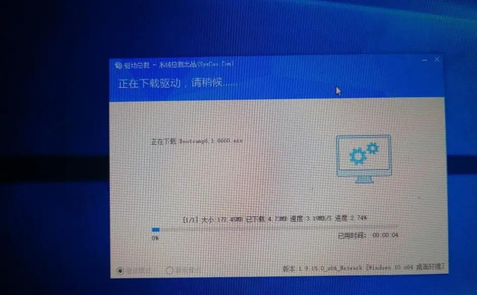 蘋果筆記本怎樣重裝windows系統(tǒng)？蘋果電腦快速重裝Windows系統(tǒng)詳細步驟