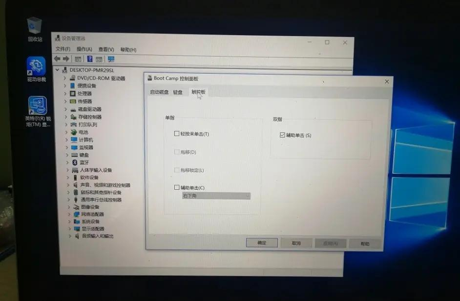 蘋果筆記本怎樣重裝windows系統(tǒng)？蘋果電腦快速重裝Windows系統(tǒng)詳細步驟