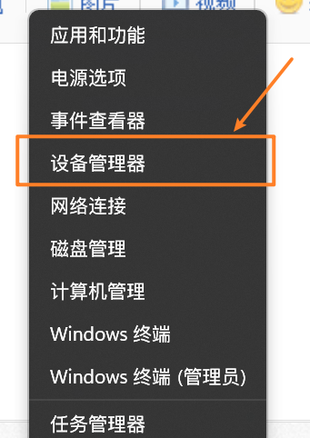 Win11無法使用面部識別怎么解決？