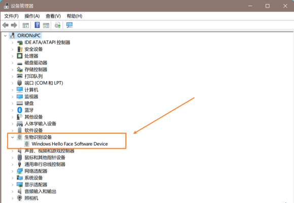 Win11無法使用面部識別怎么解決？