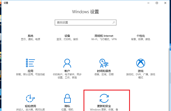 聯(lián)想Win10如何一鍵重置電腦?