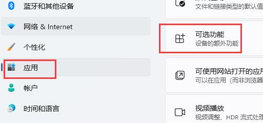 Win11玩CF閃退怎么辦？Win11玩CF閃退的解決方法