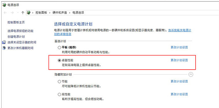 Win11專業版和專業工作站版有什么區別哪個好？