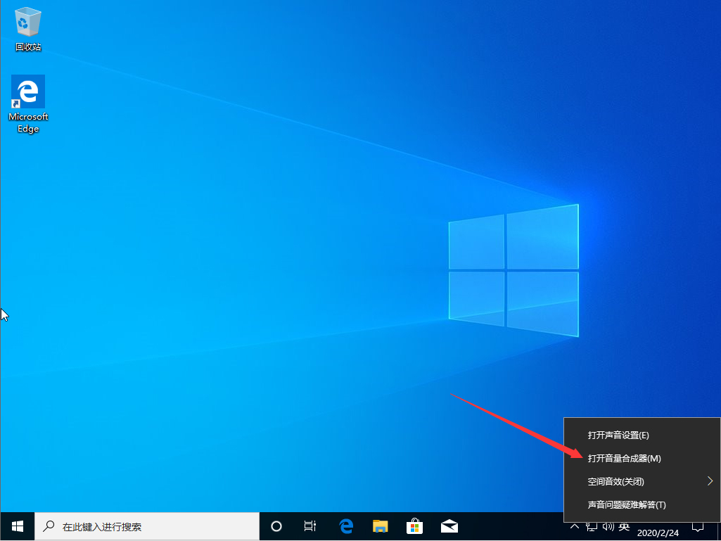 win10聲音怎么增強(qiáng)?Win10聲音太小增強(qiáng)音質(zhì)的詳細(xì)方法