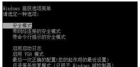 電腦開機卡在正在啟動Windows怎么辦?