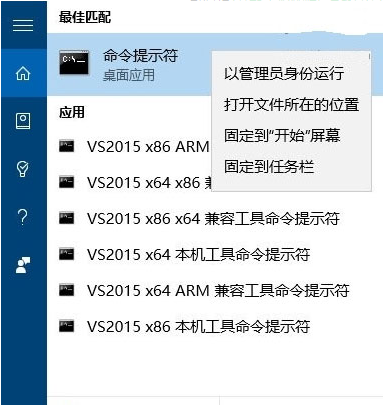 Win10如何使用系統自帶的粉碎功能強力粉碎文件?