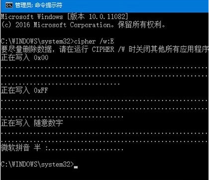 Win10如何使用系統自帶的粉碎功能強力粉碎文件?