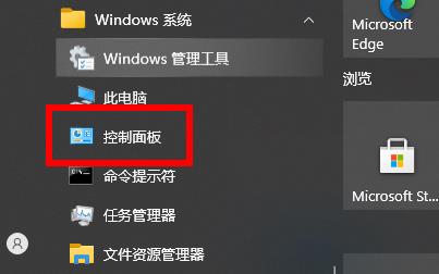 Win10星際戰甲和電腦不兼容玩不了怎么辦?