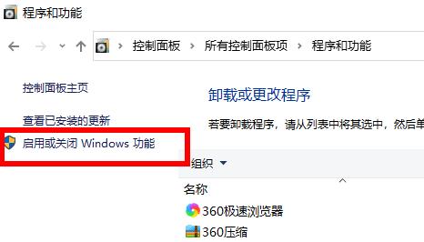 Win10星際戰甲和電腦不兼容玩不了怎么辦?