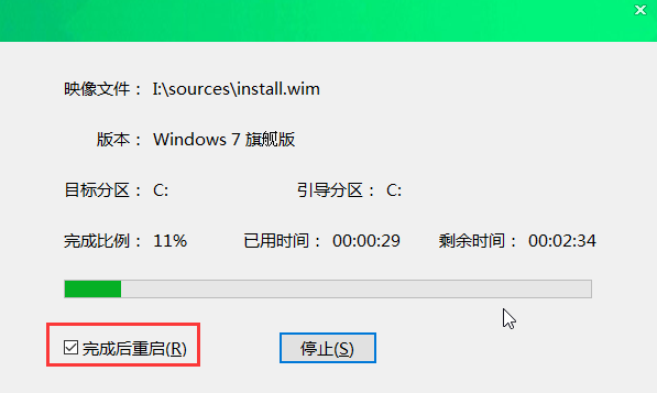 大白菜U盤重裝win7系統(tǒng)方法教程 大白菜U盤怎么重裝win7?