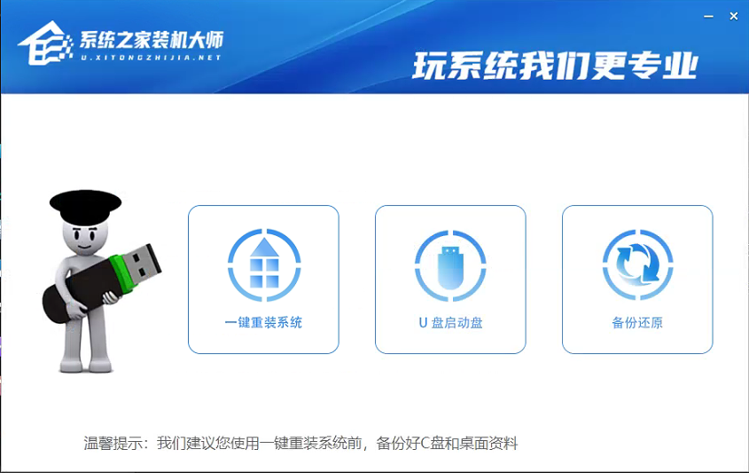 Win10電腦重裝教程 電腦怎么重裝Win10系統(tǒng)？