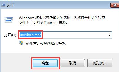Win10電腦怎么阻止流氓軟件在電腦里自動(dòng)安裝軟件?