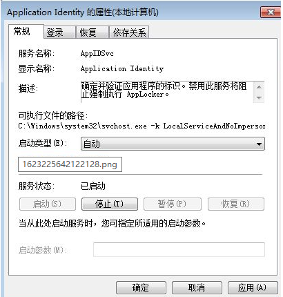 Win10電腦怎么阻止流氓軟件在電腦里自動(dòng)安裝軟件?
