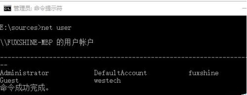 Win10系統(tǒng)本地帳戶密碼忘記了怎么辦?