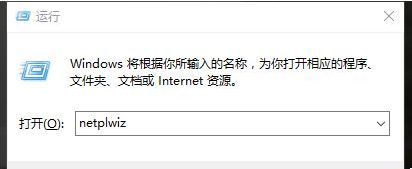Win10系統(tǒng)本地帳戶密碼忘記了怎么辦?