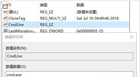 Win10系統(tǒng)本地帳戶密碼忘記了怎么辦?