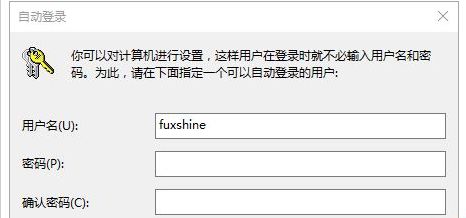 Win10系統(tǒng)本地帳戶密碼忘記了怎么辦?