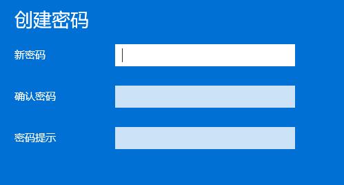 Win11開機密碼忘了怎么辦?Win11忘記開機密碼解決方法