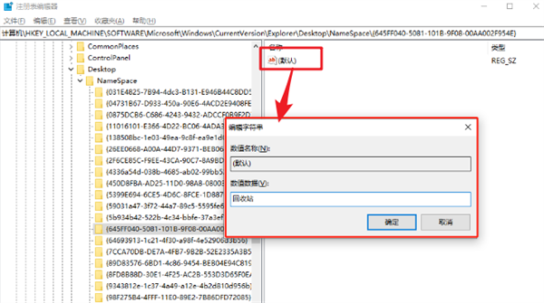 回收站清空的文件還能找回嗎?Win10電腦回收站被清空的文件怎么恢復(fù)?