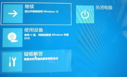 Win11更新卡在開機界面如何解決?