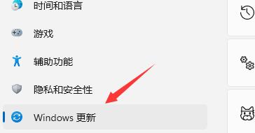 Win11如何跳過開機更新?Win11跳過開機更新教程