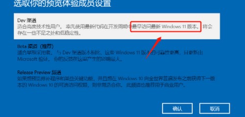 Win11升級后不斷綠屏 Win11升級后綠屏的解決方法