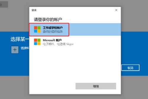 Win11升級后不斷綠屏 Win11升級后綠屏的解決方法
