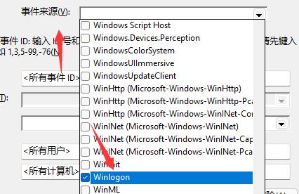 Win11如何查看開機記錄？Win11查看開機記錄的方法