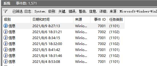 Win11如何查看開機記錄？Win11查看開機記錄的方法